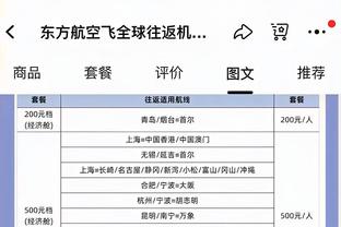 安胖：嘘声不会影响克罗斯 他对这个世界的理解深度让他无惧一切