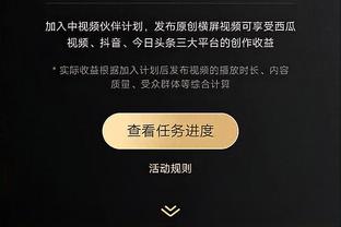 ?伯纳乌举办UFC比赛概念图